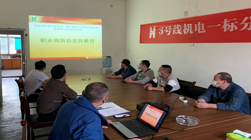 “職業(yè)健康保護(hù)，我行動(dòng)”長(zhǎng)沙地鐵項(xiàng)目部圓滿完成職業(yè)病防治法宣傳周活動(dòng)