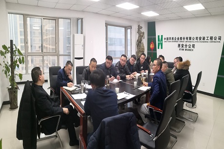 公司黨委書(shū)記、執(zhí)行董事朱軍一行到西安分公司調(diào)研指導(dǎo)工作