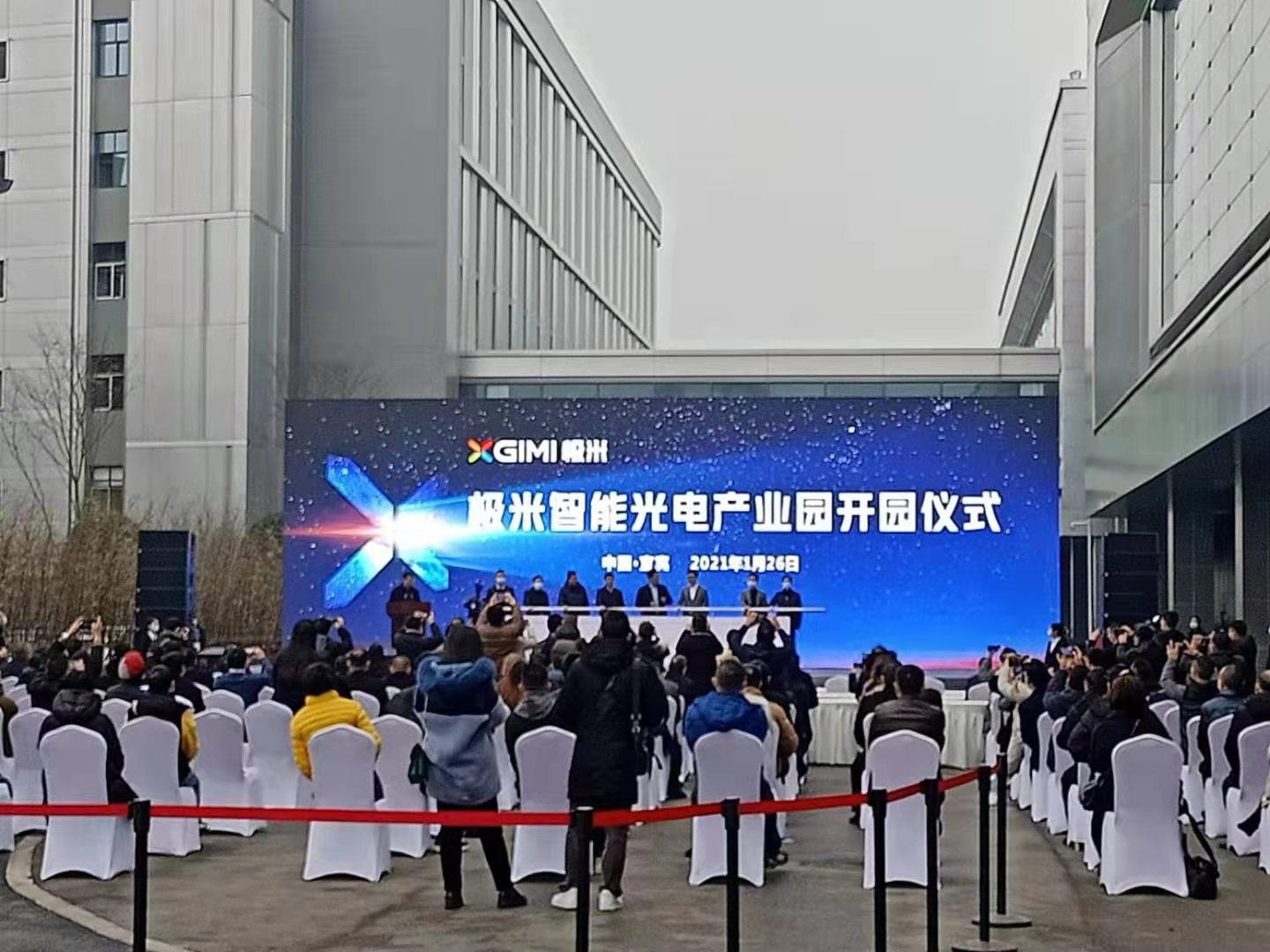 奮戰(zhàn)90天，華西安裝宜賓極米智能光電產(chǎn)業(yè)園項(xiàng)目圓滿收官