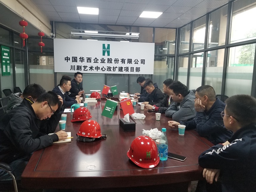 抓基層黨建工作，從一線開始行動 ——直屬項目第五黨支部召開黨員大會
