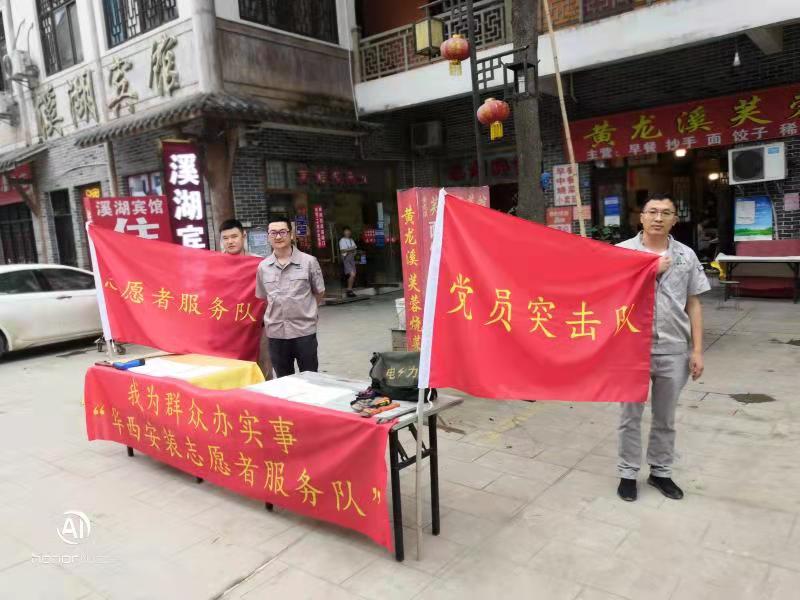 【黨史學(xué)習(xí)教育】水龍頭不漏水了，用電更安全了 ——公司復(fù)地天府灣二期項(xiàng)目部“黨員突擊隊(duì)”在行動(dòng)