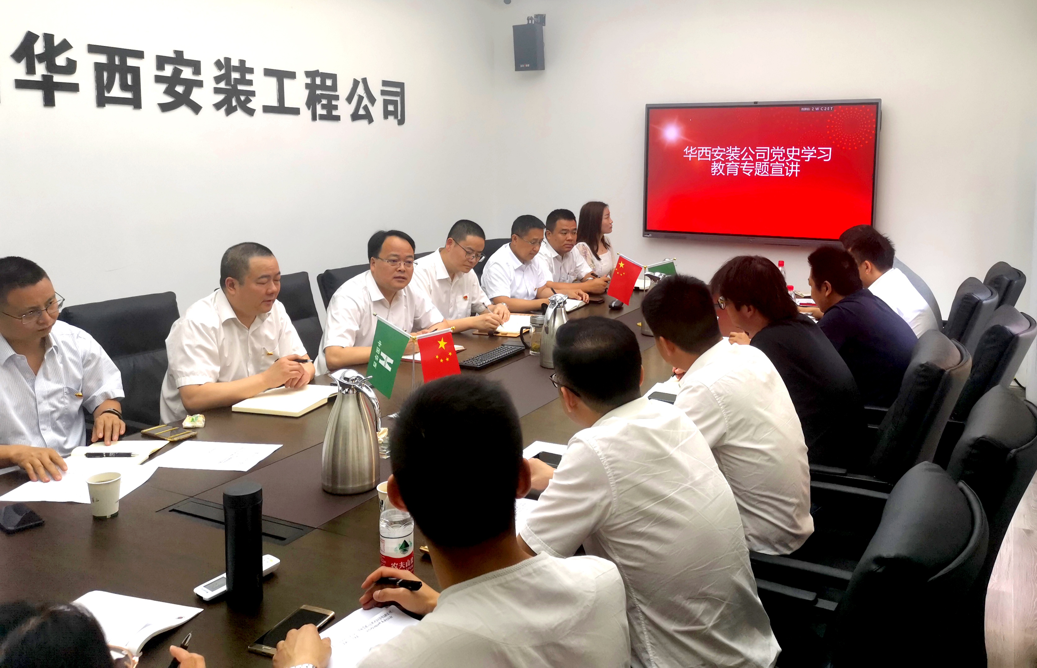【黨史學(xué)習(xí)教育】公司黨委委員、總經(jīng)理徐文忠到地鐵工程公司黨支部、直屬項(xiàng)目第四黨支部開(kāi)展黨史學(xué)習(xí)教育專題宣講