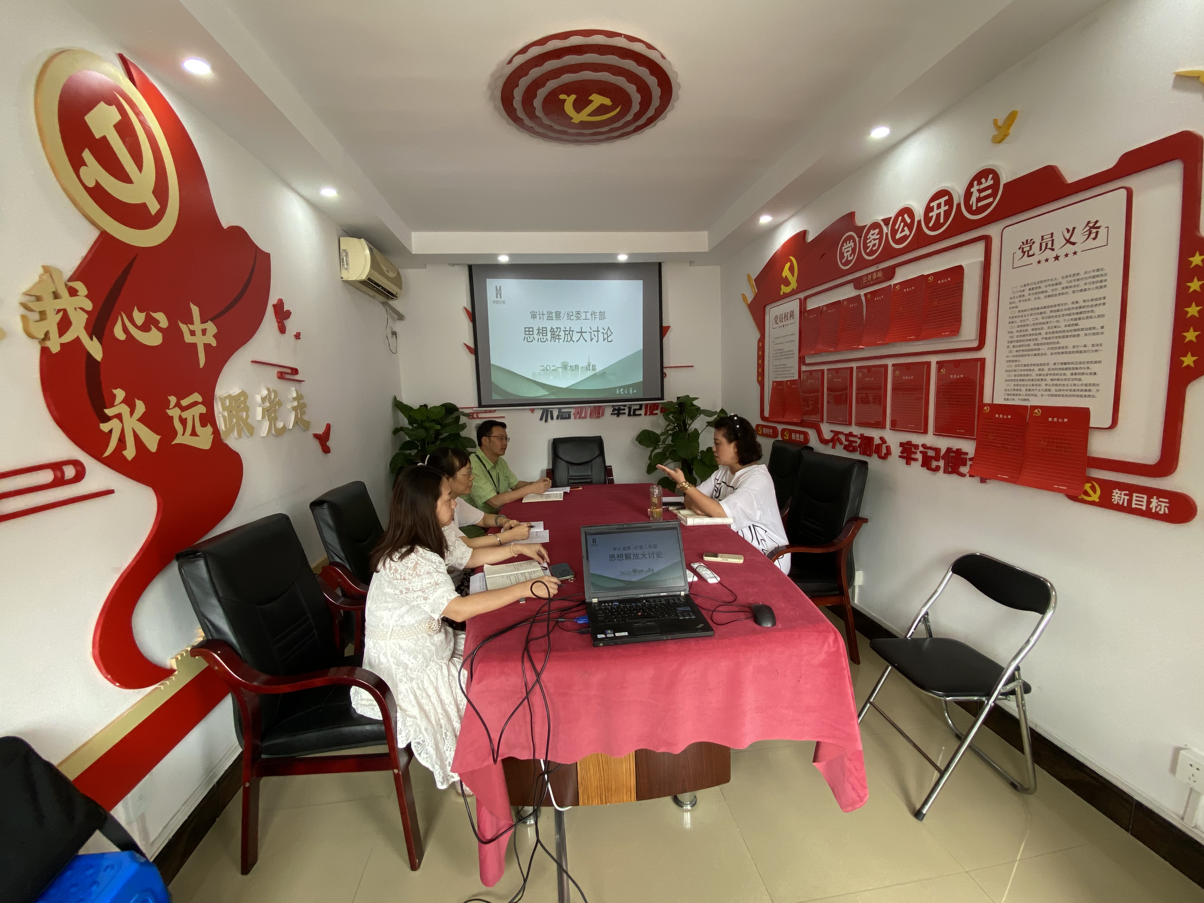解放思想促發(fā)展 轉(zhuǎn)變作風(fēng)增效能 ——公司黨委委員、紀(jì)委書記付曉參加審計(jì)監(jiān)察部/紀(jì)委工作部思想解放大討論