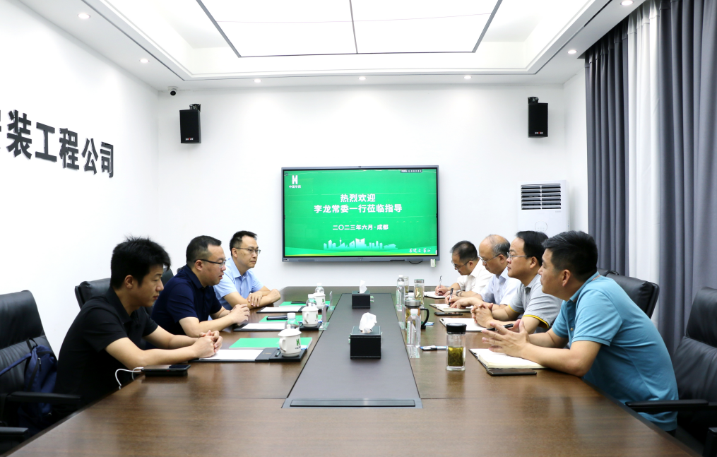 南充市嘉陵區(qū)委常委、總工會(huì)主席李龍一行到訪公司